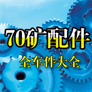 济南瑞莱特汽车零部件有限公司